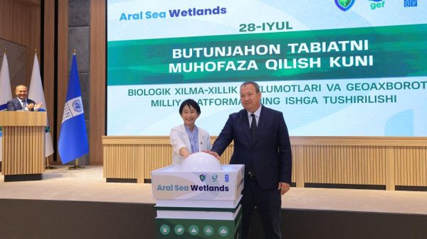 В Узбекистане запустили экологическую систему ECODATA - Sputnik Узбекистан