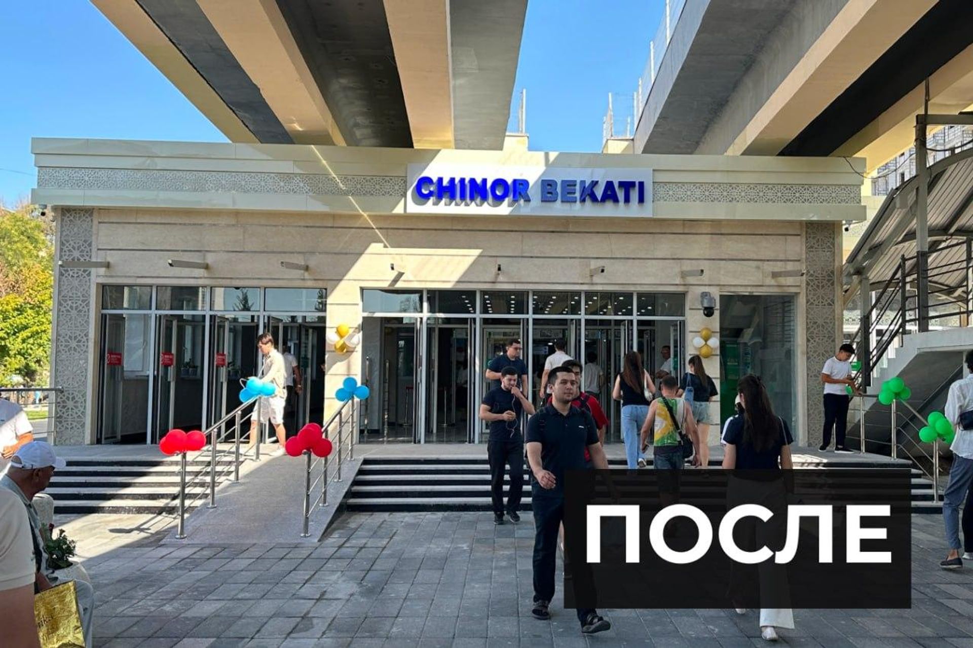 Ⓜ Станция метро “Чинор” вновь открылась после реконструкции Ⓜ Станция метро “Чинор” вновь открылась после реконструкции - Sputnik Узбекистан, 1920, 29.07.2026