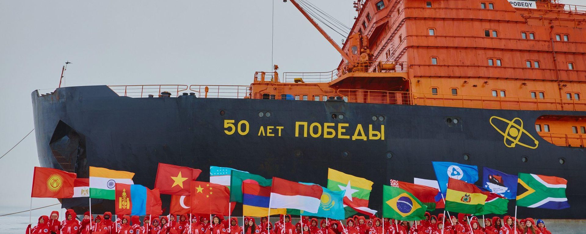 Экспедиция на атомном ледоколе 50 лет Победы. (Архивное фото) - Sputnik Ўзбекистон, 1920, 05.08.2026
