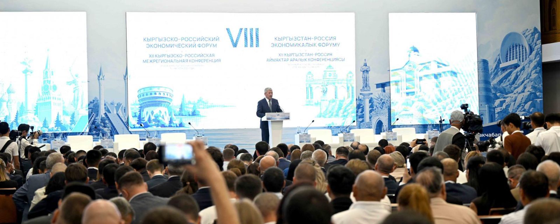 VIII Кыргызско-Российский экономический форум - Sputnik Ўзбекистон, 1920, 06.08.2026