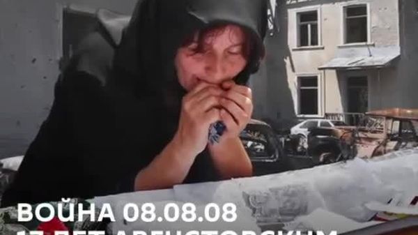 Пятидневная война - Sputnik Узбекистан