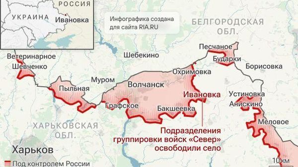 Российские военные установили контроль над Ивановкой в Харьковской области - Sputnik Узбекистан