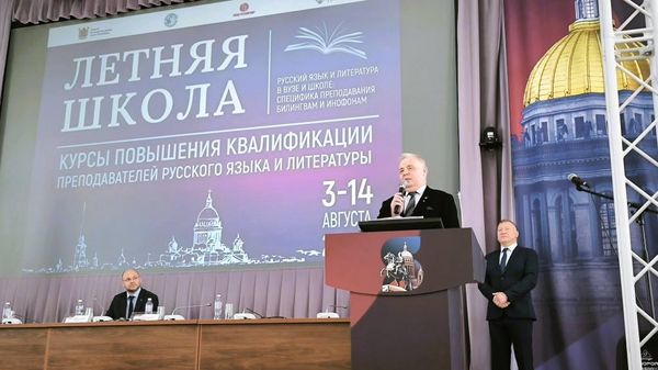 Преподаватели СамГМУ повышают квалификацию в университете России СПбГУ - Sputnik Узбекистан