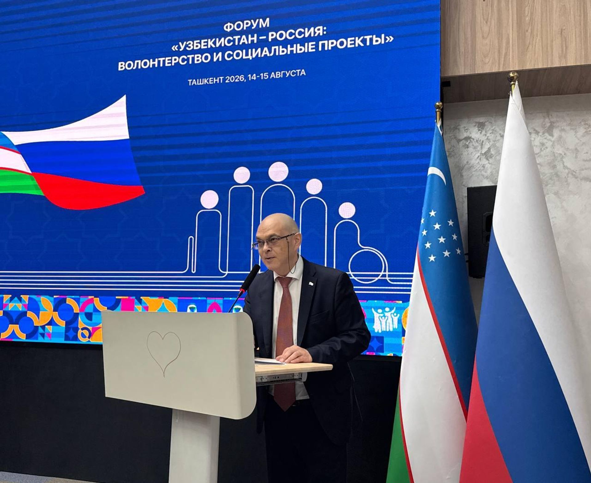 В Ташкенте начал работу Международный форум Узбекистан — Россия: волонтерство и социальные проекты. В Ташкенте начал работу Международный форум Узбекистан — Россия: волонтерство и социальные проекты. - Sputnik Узбекистан, 1920, 14.08.2026