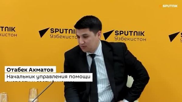 Бизнес-миссия Узбекистана в регионы России достигла договоренностей о реализации проектов на общую сумму более $170 млн - Sputnik Узбекистан