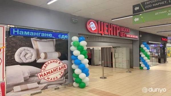 В Беларуси открыли торговые дома Наманганской области - Sputnik Ўзбекистон