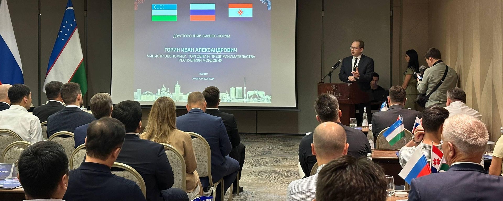 V Tashkente proshol dvustoronniy biznes-forum Respubliki Mordoviya i Respubliki Uzbekistan V Tashkente proshol dvustoronniy biznes-forum Respubliki Mordoviya i Respubliki Uzbekistan - Sputnik O‘zbekiston, 1920, 20.08.2026