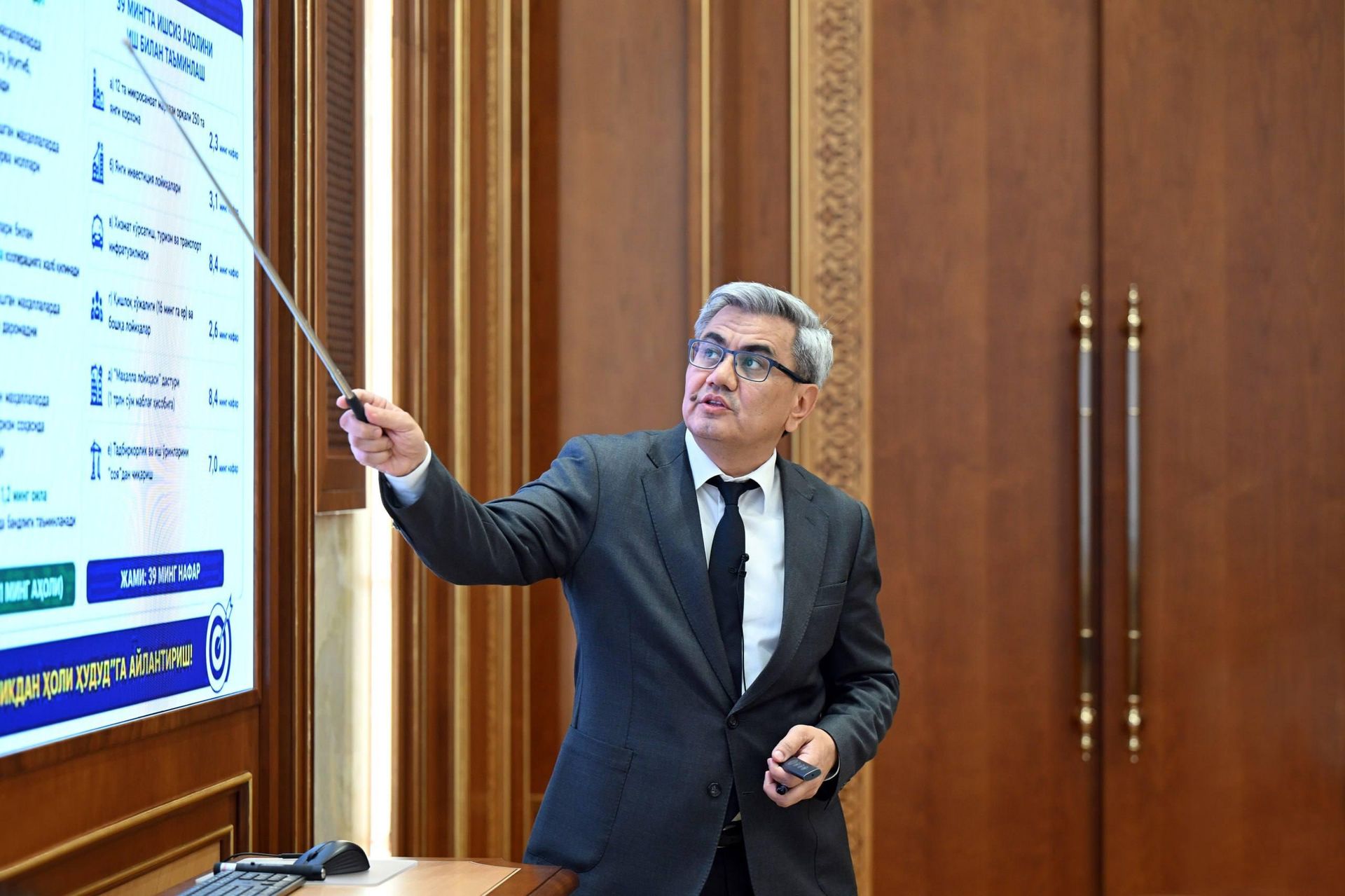 Шавкат Мирзиёев ознакомился с презентацией мер по обеспечению занятости и сокращению бедности в Хорезмской области. - Sputnik Узбекистан, 1920, 21.08.2026