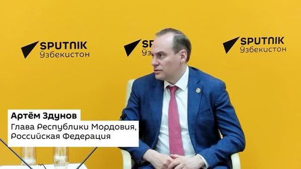 Мы крайне заинтересованы, чтобы к нам приезжали, работали и учились — Глава Мордовии - Sputnik Узбекистан
