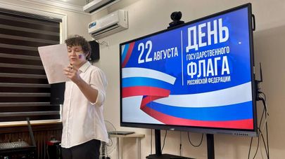 День Государственного флага России отметили в Русском доме в Ташкенте