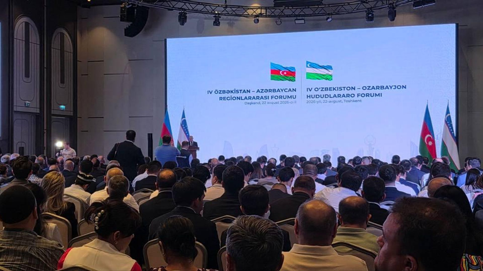 Азербайджано-Узбекистанская инвестиционная компания за короткий срок одобрила 8 проектов общей стоимостью 500 миллионов долларов Азербайджано-Узбекистанская инвестиционная компания за короткий срок одобрила 8 проектов общей стоимостью 500 миллионов долларов - Sputnik Узбекистан, 1920, 22.08.2026