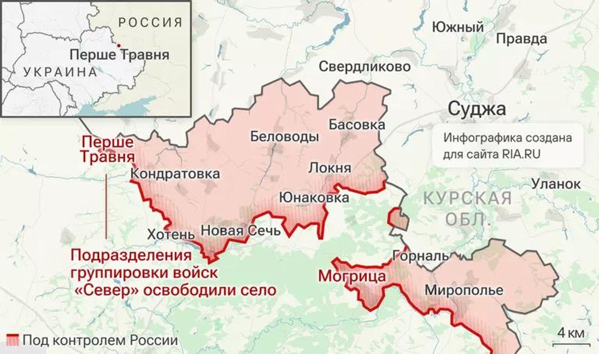 VS Rossii osvobodili tri naselennix punkta v zone spetsoperatsii - Sputnik O‘zbekiston, 1920, 24.08.2026
