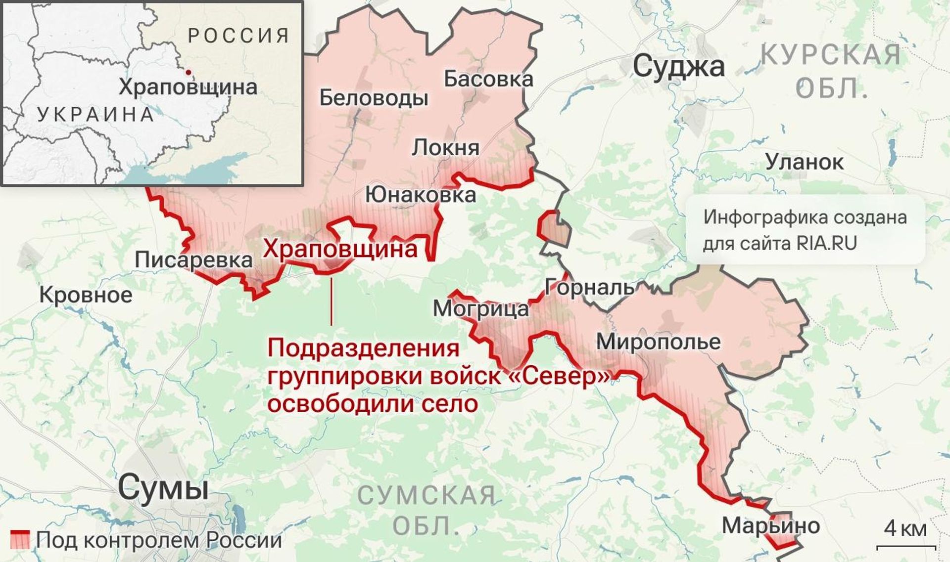 Российские военные освободили три населенных пункта в зоне спецоперации - Sputnik Узбекистан, 1920, 29.08.2026
