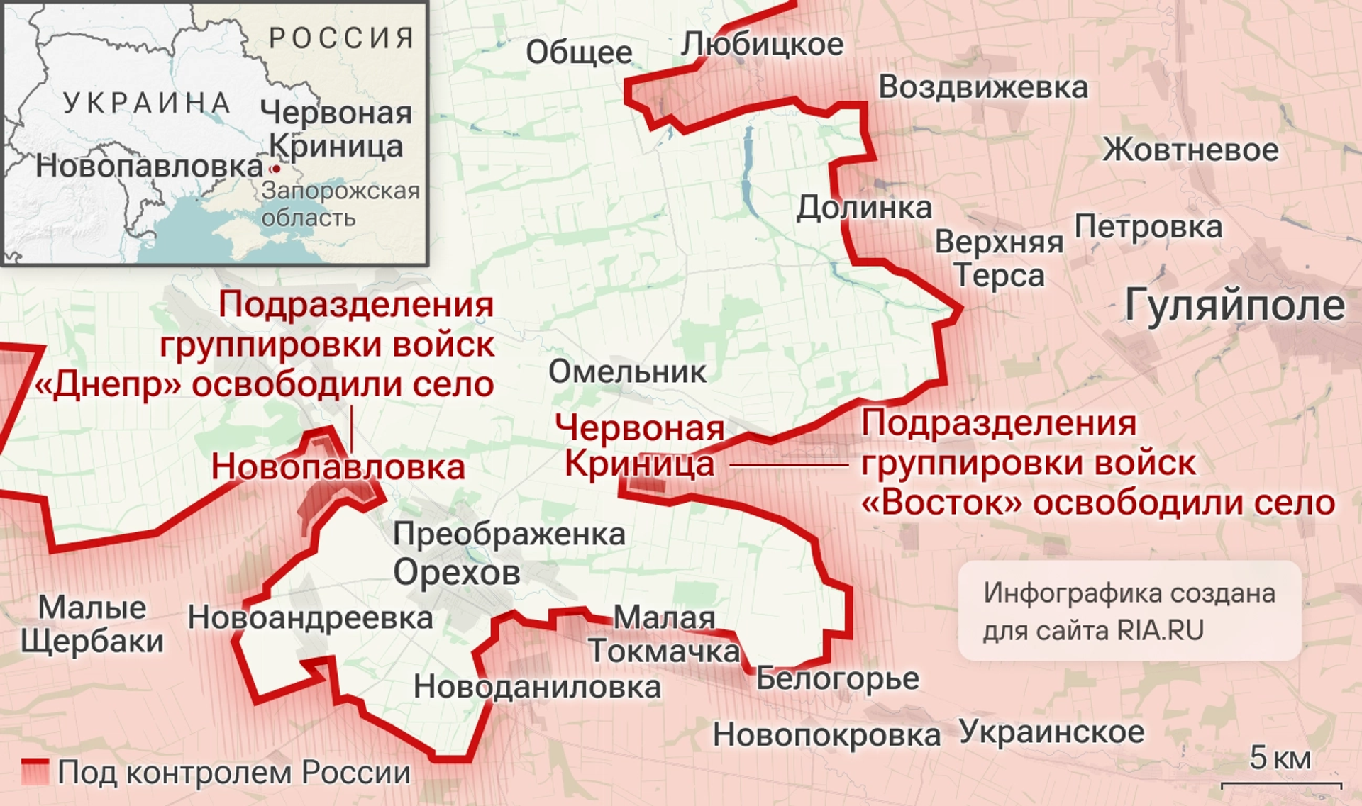Osvobojdenie Chervonoy Krinisi - Sputnik O‘zbekiston, 1920, 01.09.2026
