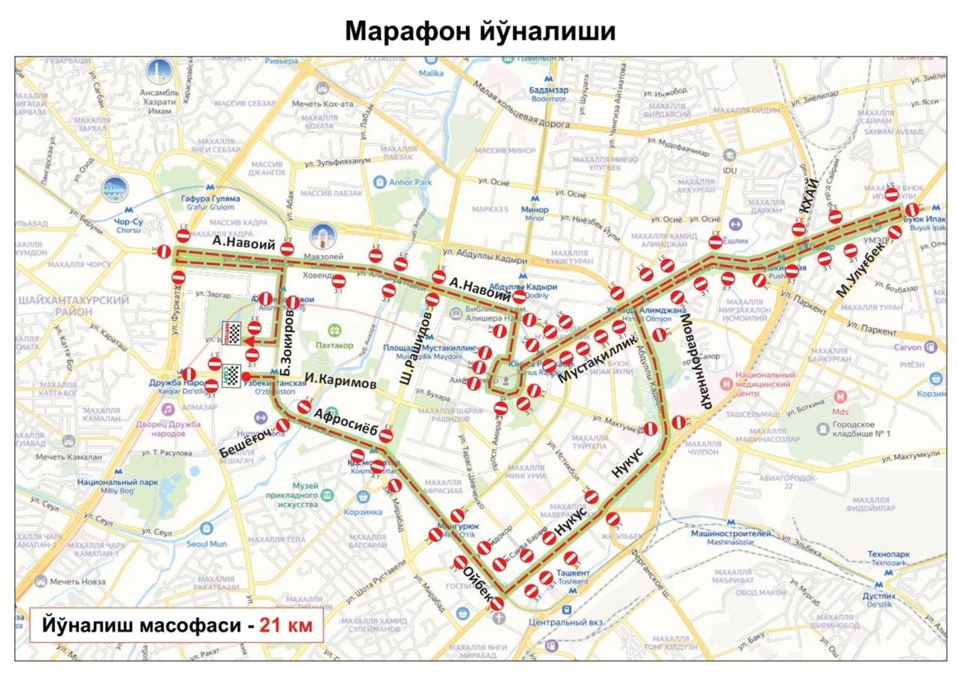 На ряде улиц столицы 6 сентября ограничат движение в связи с проведением Ташкентского международного полумарафона - Sputnik Узбекистан, 1920, 02.09.2026