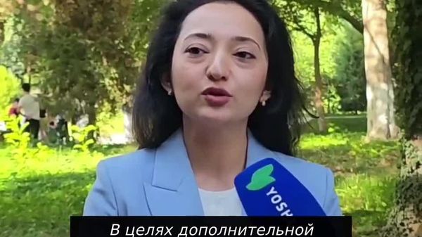 Работающим матерям будут выплачивать пособие по уходу за ребенком - Sputnik Узбекистан