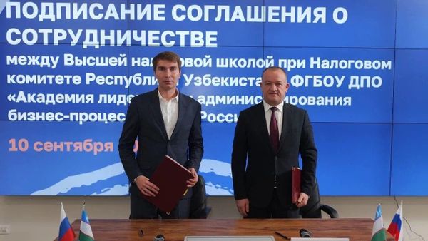 Подписание соглашения между российской Подписание соглашения между российской Академией ФНС Лаб и Высшей налоговой школой при Налоговом комитете РУзи Высшей налоговой школой при Налоговом комитете РУз - Sputnik Ўзбекистон