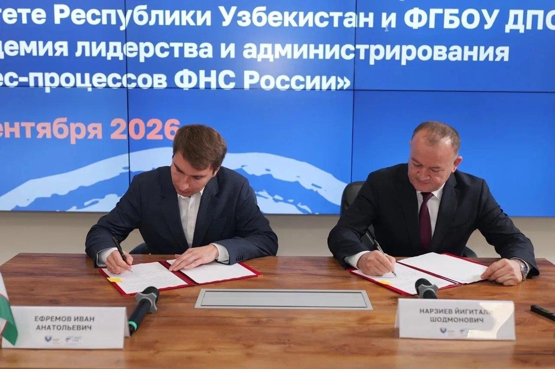 Подписание соглашения между российской Подписание соглашения между российской Академией ФНС Лаб и Высшей налоговой школой при Налоговом комитете РУз и Высшей налоговой школой при Налоговом комитете РУз - Sputnik Узбекистан, 1920, 10.09.2026