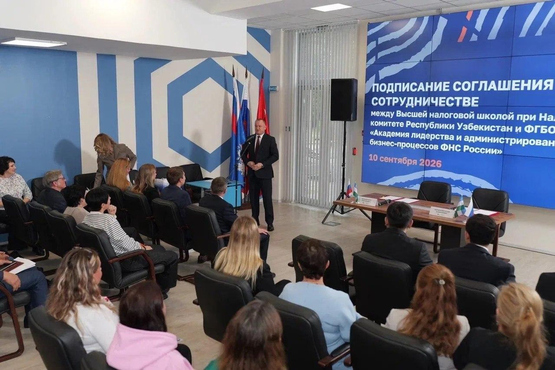 Россия поможет внедрить современные подходы в налоговом администрировании Узбекистана - Sputnik Узбекистан, 1920, 10.09.2026