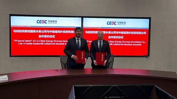 Podpisan memorandum o sotrudnichestve mejdu AO Uzsuvta’minot i China Energy Overseas Investment Co., Ltd - Sputnik O‘zbekiston