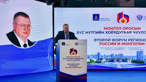Вице-премьер РФ Алексей Оверчук принял участие во II Форуме регионов России и Монголии. - Sputnik Ўзбекистон