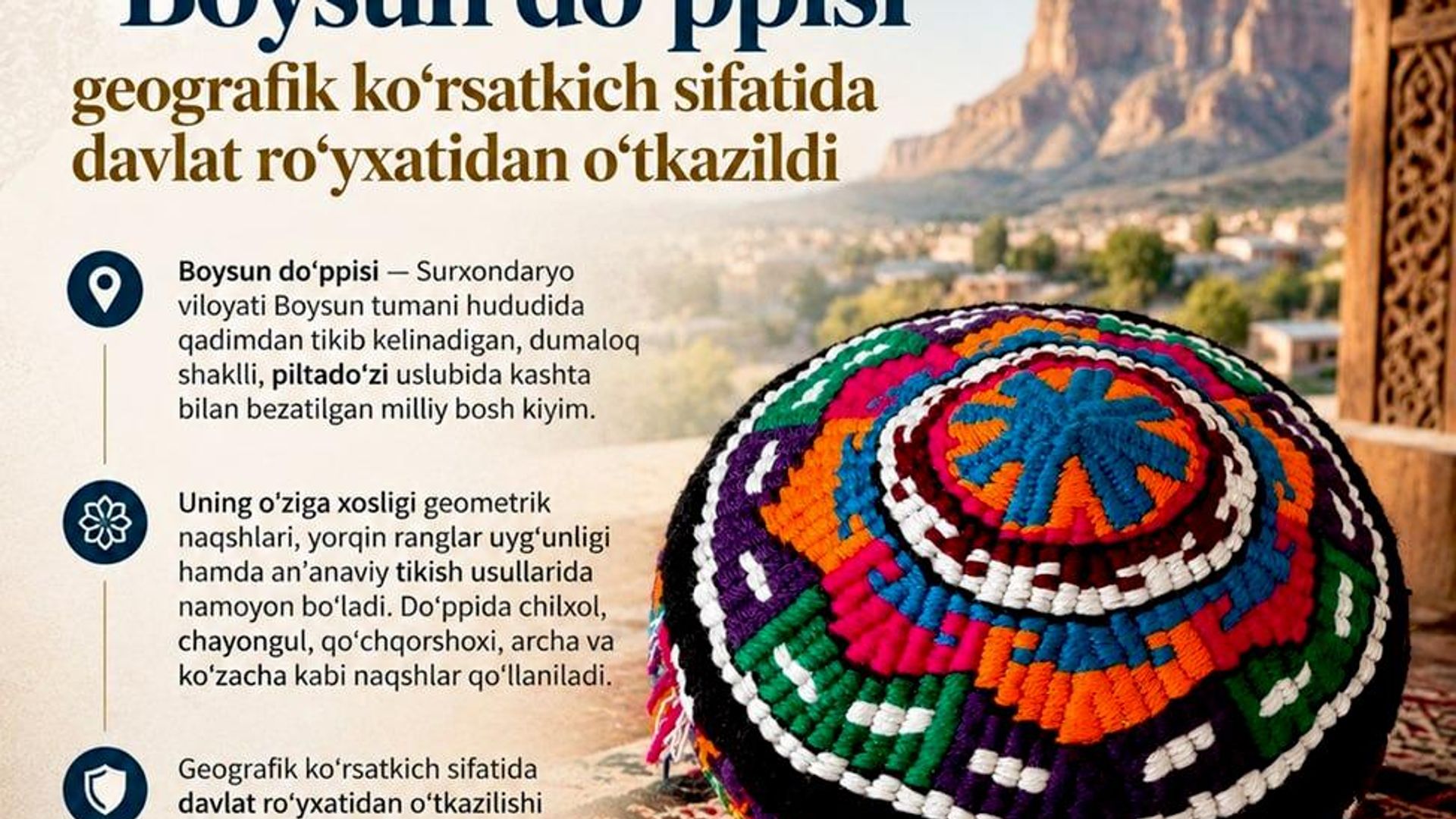 Байсунскую тюбетейку внесли в госреестр как географическое указание Байсунскую тюбетейку внесли в госреестр как географическое указание - Sputnik Узбекистан, 1920, 16.09.2026