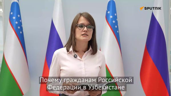 Алексей Ерхов призвал граждан России, проживающих в Узбекистане, принять участие в выборах депутатов Госдумы 20 сентября - Sputnik Узбекистан