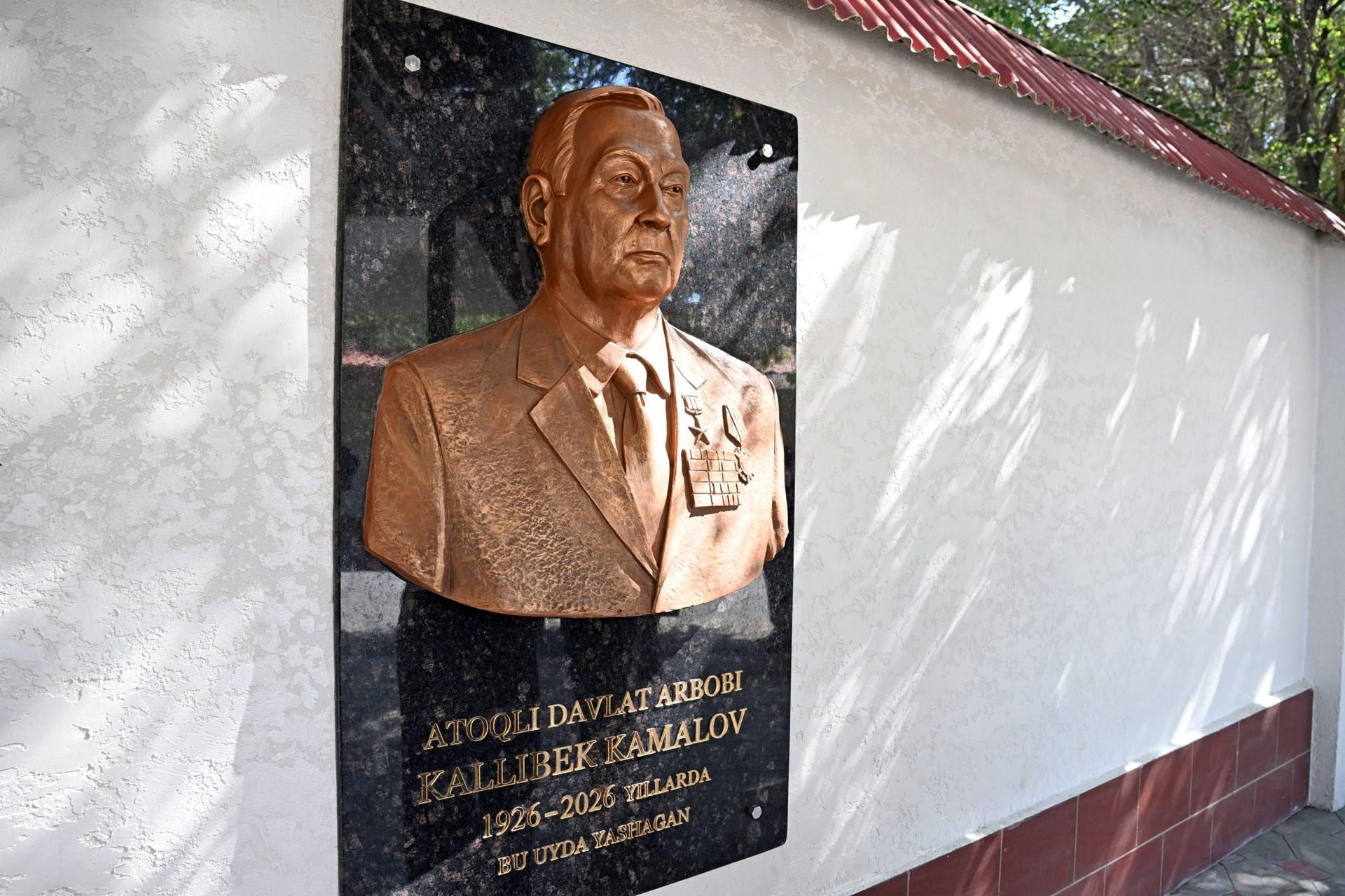 Шавкат Мирзиёев посетил дом покойного государственного и общественного деятеля Каллибека Камалова. Шавкат Мирзиёев посетил дом покойного государственного и общественного деятеля Каллибека Камалова. - Sputnik Узбекистан, 1920, 18.09.2026