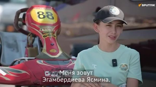 Села за руль в 6 лет: узбекистанка гоняет с мальчиками и рвется в Формулу-1 - Sputnik Узбекистан
