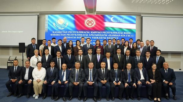 В Алматы прошел третий раунд трехсторонних переговоров по проекту Камбаратинской ГЭС-1 - Sputnik Узбекистан