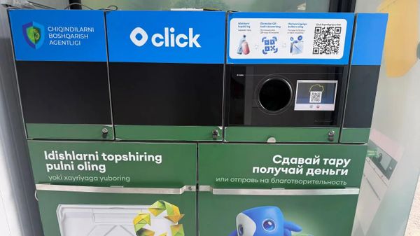 В Ташкенте заработал фандомат, который принимает пустую тару по 150 сумов - Sputnik Ўзбекистон