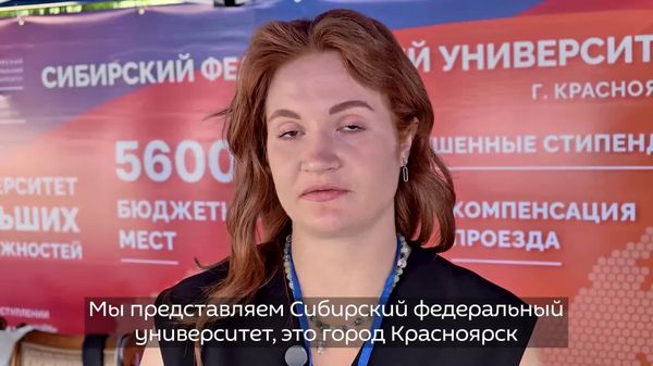 СФУ отметил рост интереса абитуриентов из Узбекистана к техническим направлениям - Sputnik Узбекистан