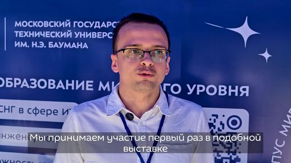 Бауманка планирует расширить число направлений в филиале в Ташкенте - Sputnik Узбекистан