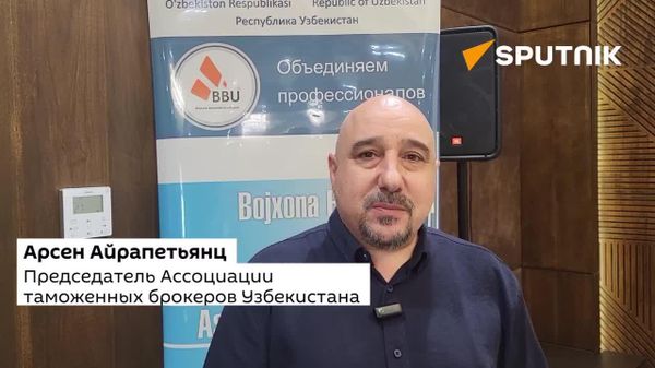 Узбекистан укрепляет сотрудничество на пространстве СНГ и дальнего зарубежья в сфере ВЭД - Sputnik Узбекистан