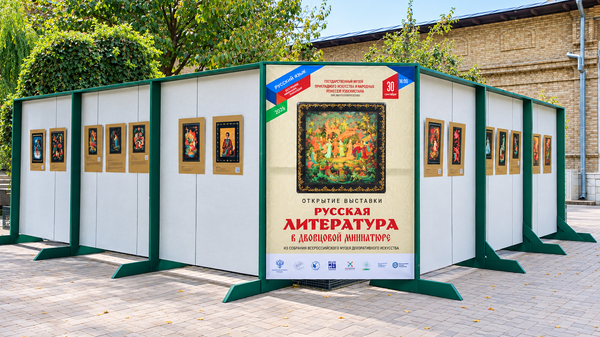 Lak miniaturasida rus adabiyoti ko‘rgazmasi - Sputnik O‘zbekiston