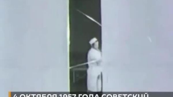 4 октября 1957 года, в разгар холодной войны, Советский Союз запустил искусственный космический спутник - Sputnik Узбекистан