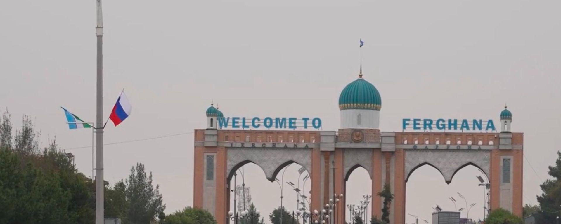 В Фергане стартовало III заседание Совета регионов Республики Узбекистан и Российской Федерации - Sputnik Узбекистан, 1920, 05.10.2026