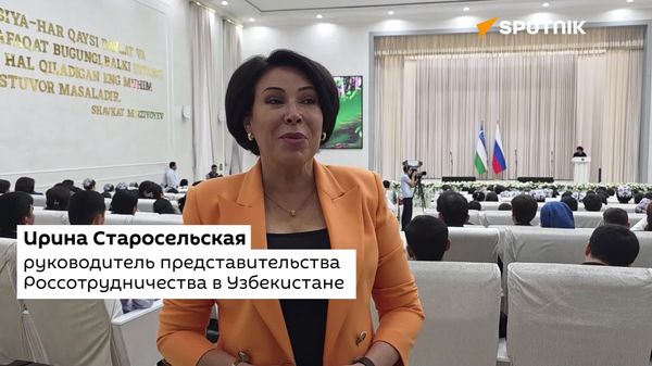 Хотели бы, чтобы ребята из Ферганской долины могли получить российское образование - Sputnik Узбекистан