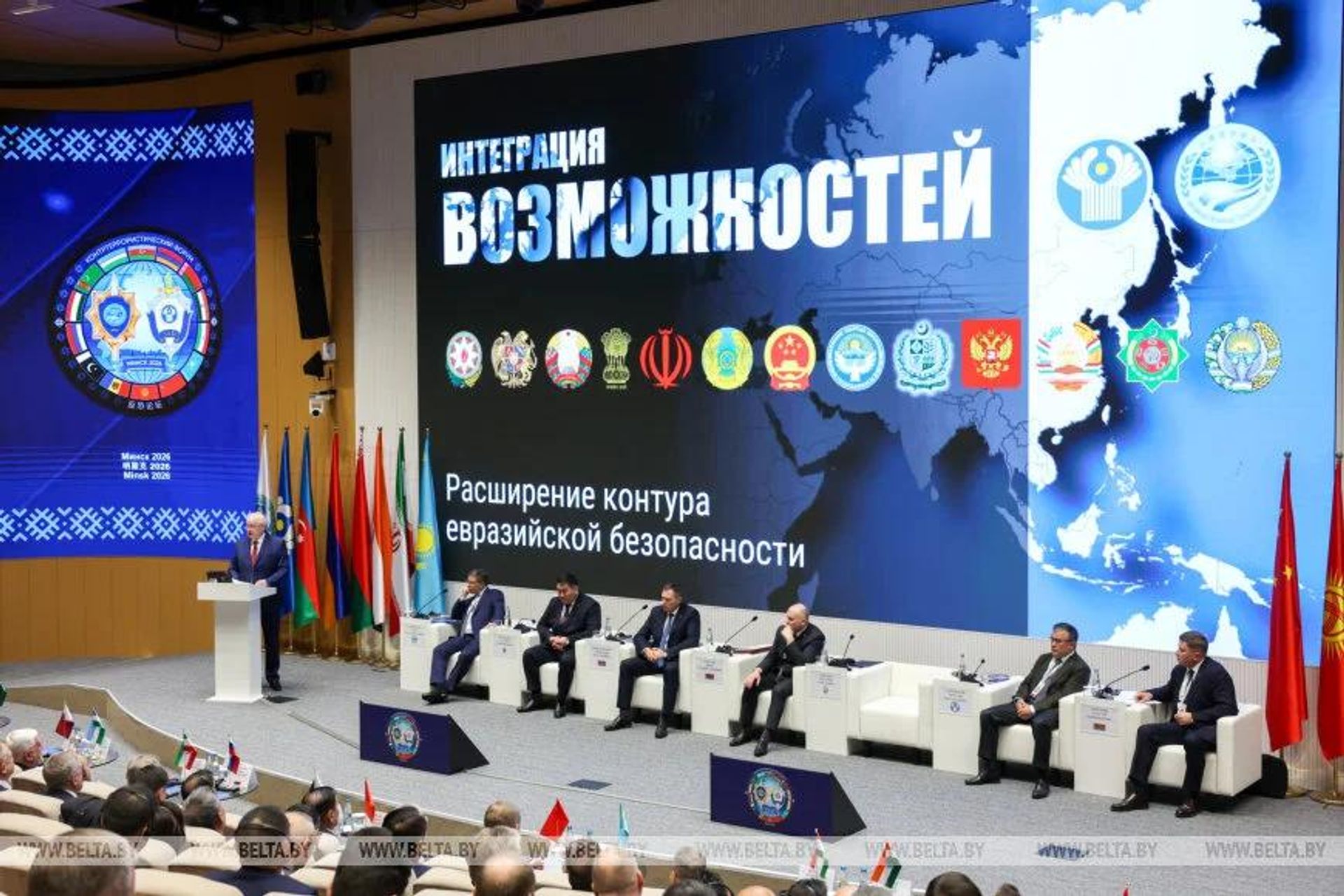 В Минске стартовал IV Контртеррористический форум стран СНГ и ШОС. - Sputnik Узбекистан, 1920, 07.10.2026