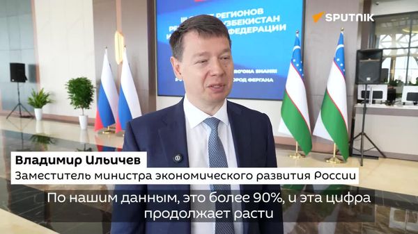 Доля взаимных расчетов между Россией и Узбекистаном в национальных валютах уже превышает 90% - Sputnik Узбекистан