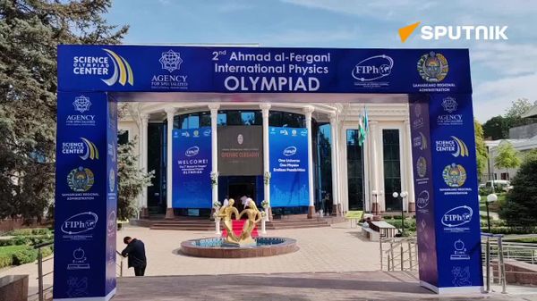 В Самарканде собрались юные физики из разных стран - Sputnik Узбекистан
