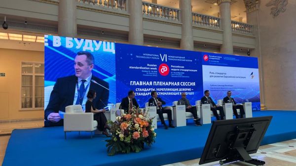 Министр по техническому регулированию ЕЭК Александр Субботин выступил на главной пленарной сессии VI Международного технологического форума Российская неделя стандартизации 2026 в Санкт-Петербурге - Sputnik Узбекистан