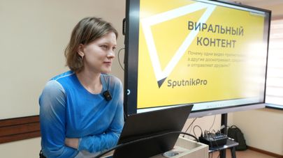 Как заставить контент работать на вас: лекция SputnikPRO в УзГУМЯ