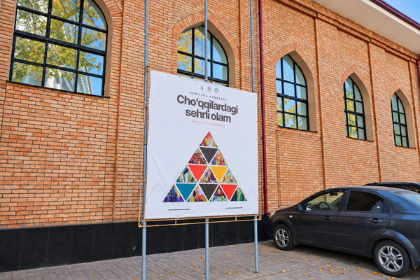 Комилжон Камбаровнинг "Чўққилардаги сеҳрли олам" номли акварель асарлари кўргазмаси - Sputnik Ўзбекистон