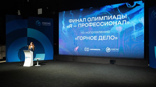От серебра к золоту: как студент из Алмалыка стал первым в горном деле - Sputnik Ўзбекистон
