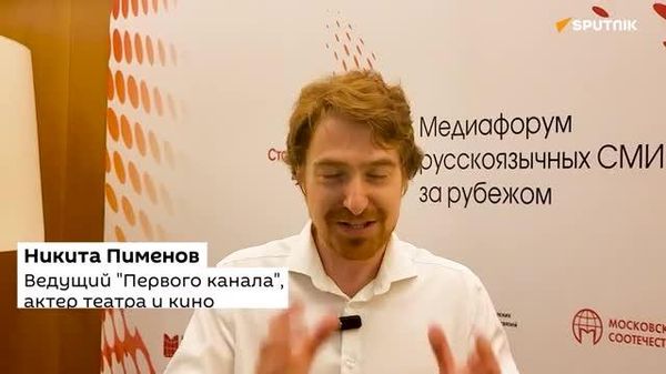 Почаще пишите о Москве - Sputnik Узбекистан