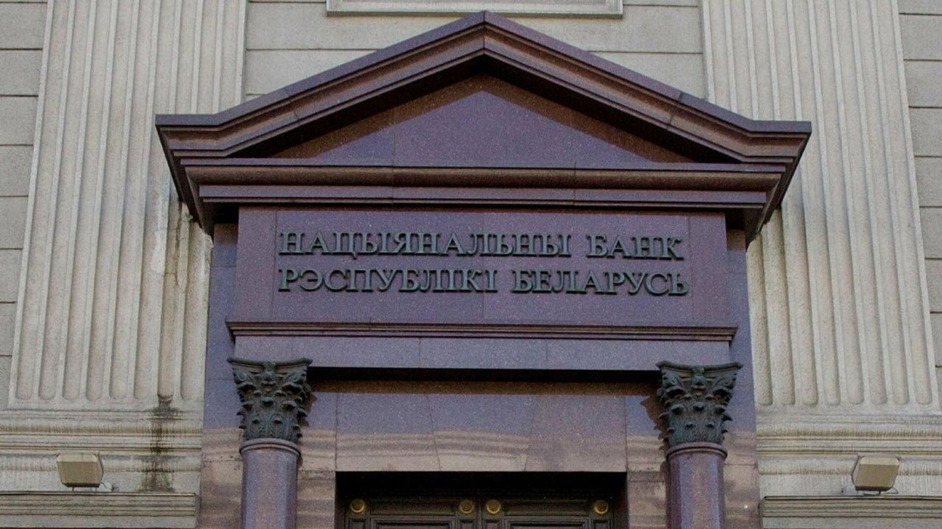 Головченко: доля расчетов в нацвалютах в ЕАЭС выросла до 93,5% Головченко: доля расчетов в нацвалютах в ЕАЭС выросла до 93,5% - Sputnik Узбекистан, 1920, 29.10.2026