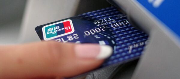 Китайская платежная система UnionPay  - Sputnik Узбекистан