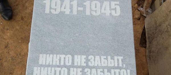 Стела героям Великой отечественной войны - Никто не забыт, ничто не забыто Стела героям Великой отечественной войны - Никто не забыт, ничто не забыто - Sputnik Ўзбекистон