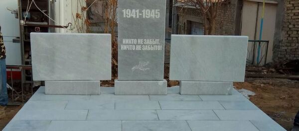 Стела в махалле Дархан - Sputnik Узбекистан